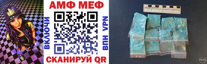 Амфетамин VHQ  Чернушка 