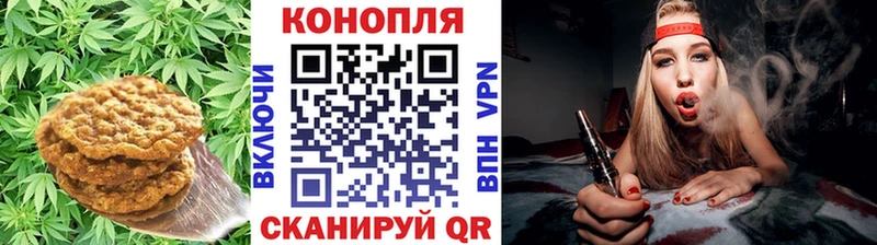Еда ТГК марихуана  хочу   Чернушка 