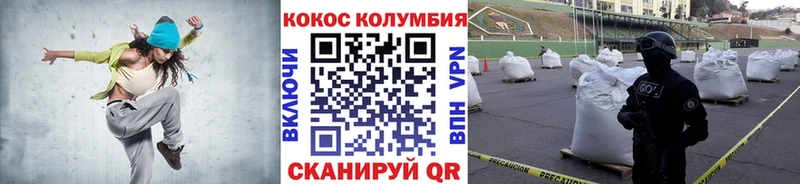 наркошоп  Чернушка  Кокаин Эквадор 