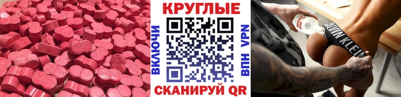 Экстази 99%  hydra рабочий сайт  Чернушка  купить  цена 
