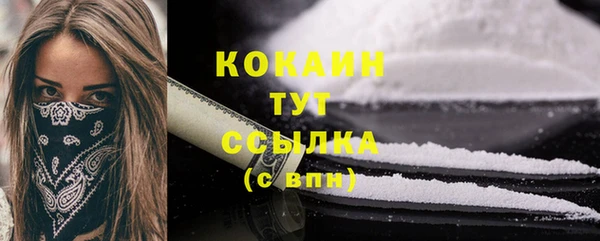 кокаин колумбия Аркадак