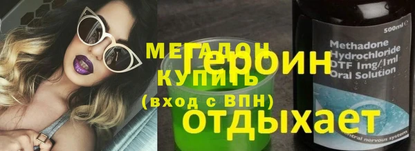 прущие крисы Арсеньев