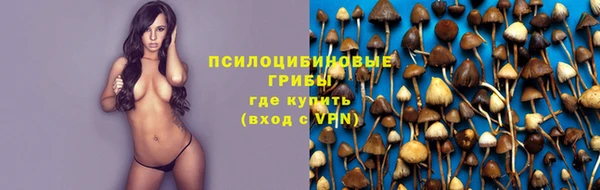 бутират Протвино
