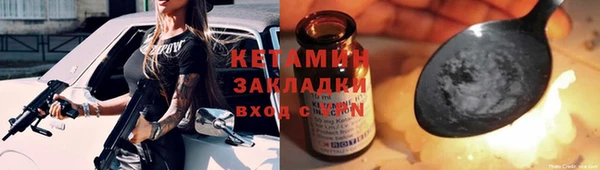 бутират Протвино