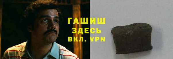 прущие крисы Арсеньев
