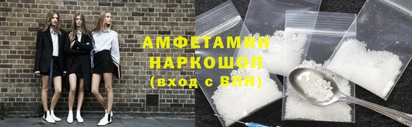 бутират Протвино