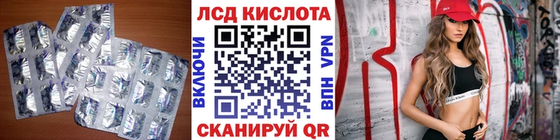 ЛСД экстази ecstasy  что такое   Чернушка 
