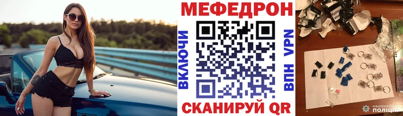 наркотики  Чернушка  МЯУ-МЯУ 4 MMC 