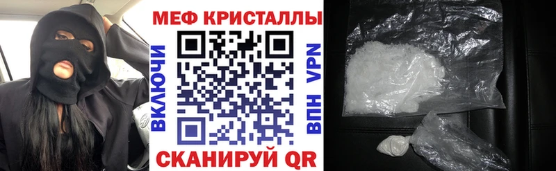 Меф  Чернушка