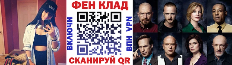shop клад  что такое наркотик  kraken зеркало  Чернушка  Метамфетамин Декстрометамфетамин 99.9% 