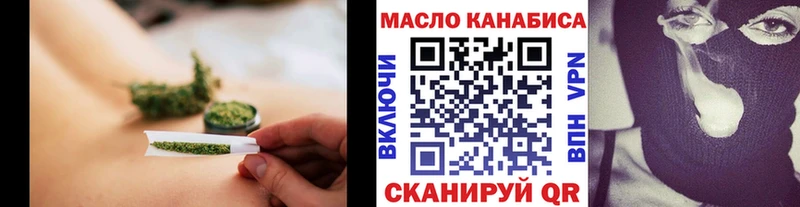 Дистиллят ТГК вейп  купить наркоту  Чернушка 